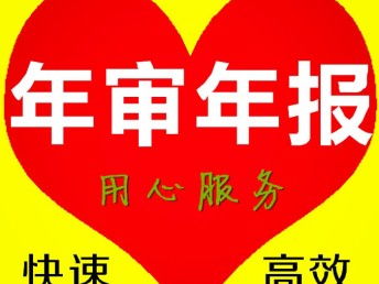 为什么要请代理记账公司做账报税？优势与好处分析