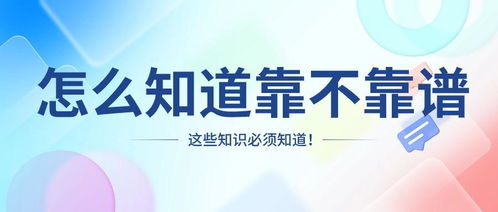 如何选择专业可靠的代理记账与代办公司