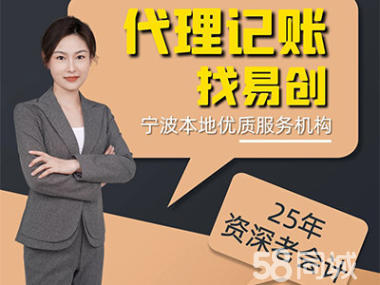 企业注册与代理服务一站式解决方案