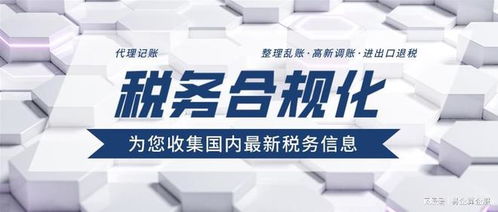 杭州免费代理公司背后的真相 警惕“便宜代办”的陷阱