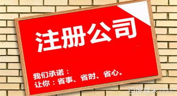 德晟企业事务代理 一站式企业服务解决方案
