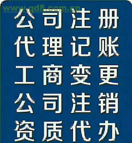 县城掘金新思路 四大代理代办产品与运营攻略