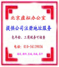 企业注册代理服务 价格、服务内容与选择要点详解